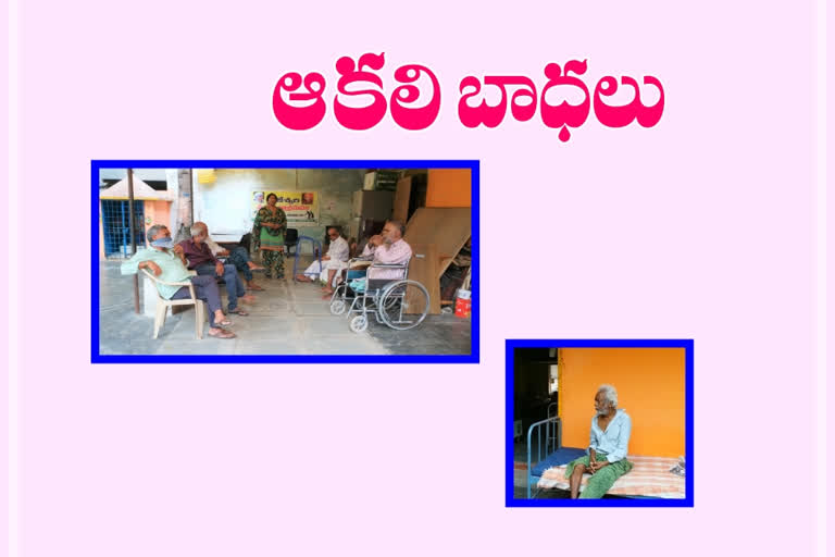 old age homes situation turned out to be poor in hyderabad area