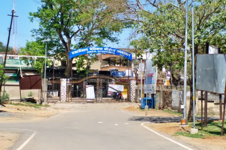 Hazaribag Medical College