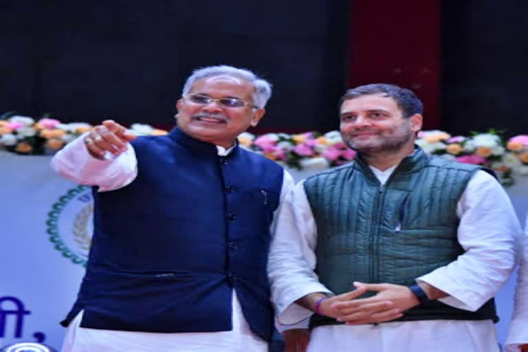 rahul gandhi bhupesh baghel