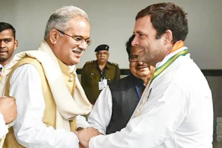 Rahul Gandhi Bhupesh Baghel