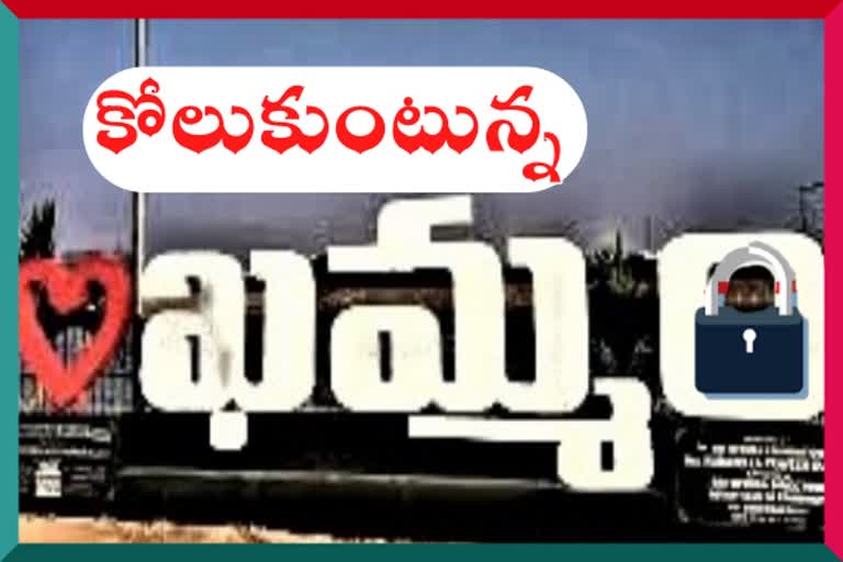 lock down situations in khammam