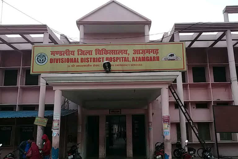 मंडलीय जिला अस्पताल