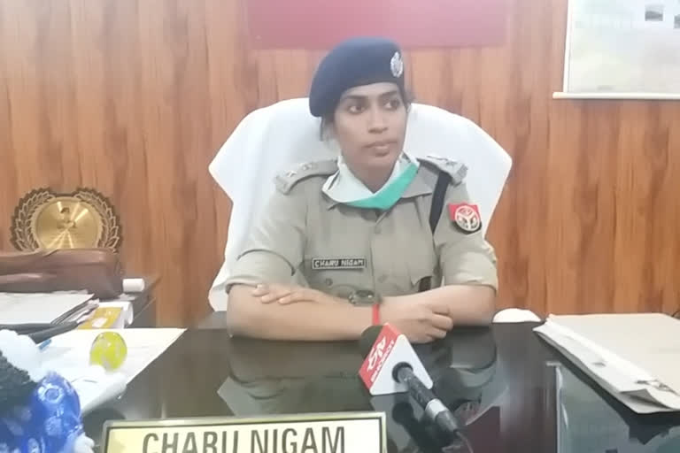 dcp charu nigam