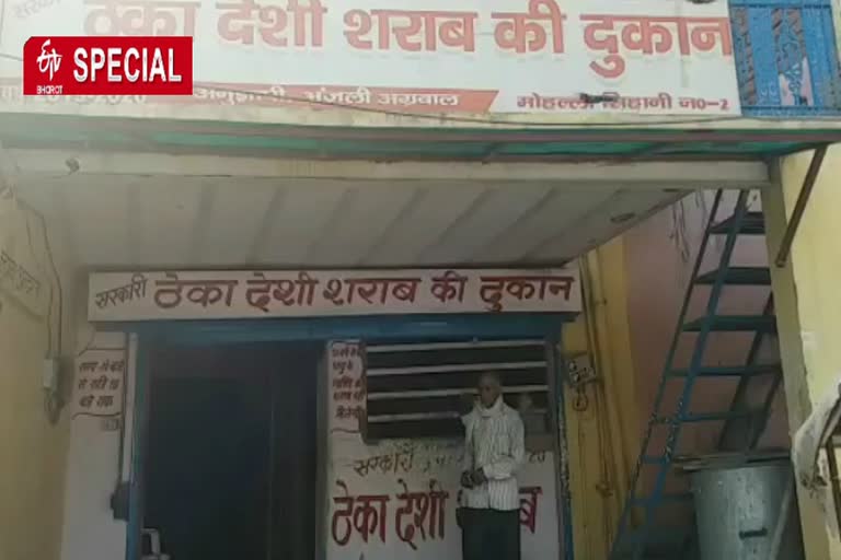 Silence on Ghaziabad liquor shops during the lockdown