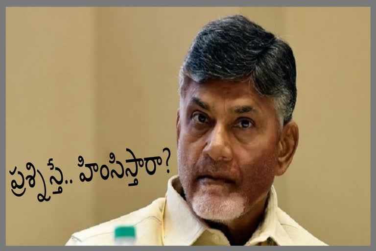 babu respond on doctor issue