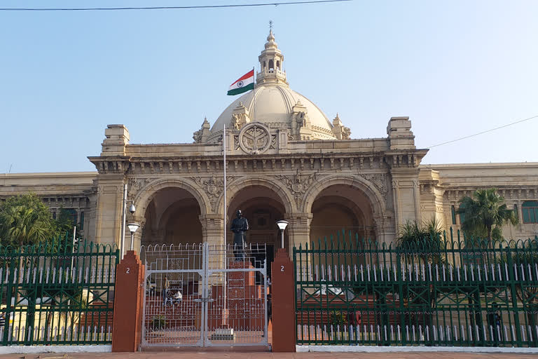 उत्तर प्रदेश सरकार