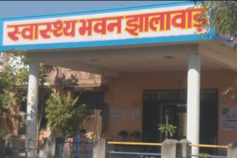 corona virus in jhalawar, झालावाड़ में कोरोना वायरस