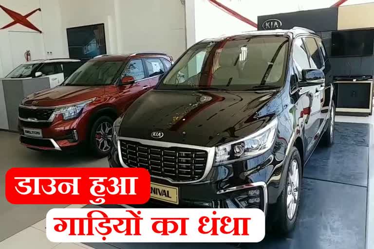 vehicle sale down due to coronavirus lockdown rohtak