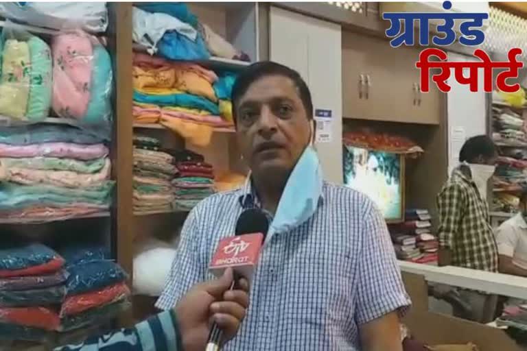 ambala cloth market under crisis due to lockdown