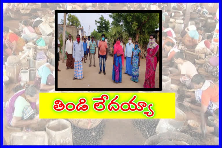 cashew nut labor struggels