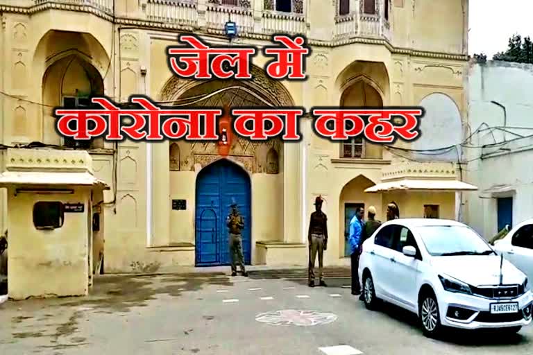 jaipur central jail  rac 5th bataliyan  jaipur news