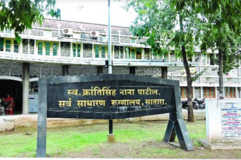 Krantisinha Nana Patil General Hospital