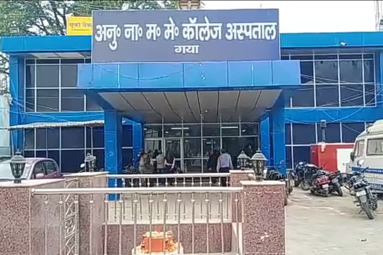 Corona test started at Anugraha Narayan Magad Medical College Hospital in gaya