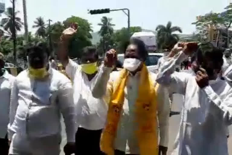 tdp agitation in vizag