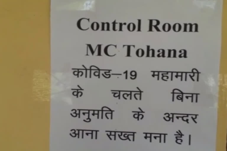 covid control room built in tohana for public help