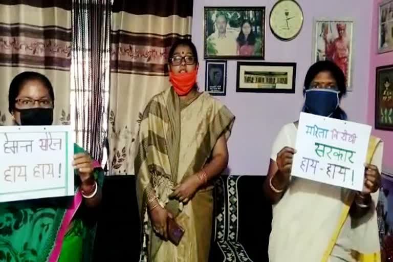 BJP Mahila Morcha opposed