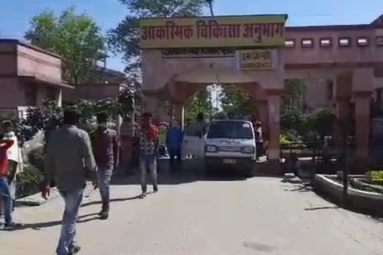 जिला अस्पताल