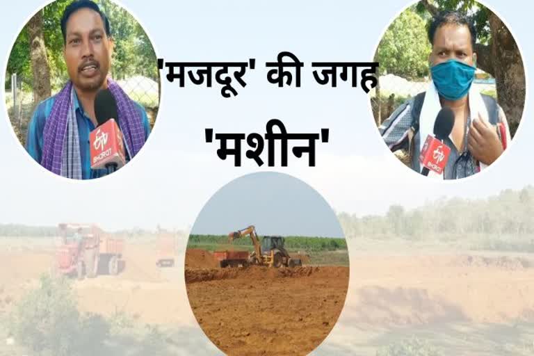 Excavation of ponds in Bastar