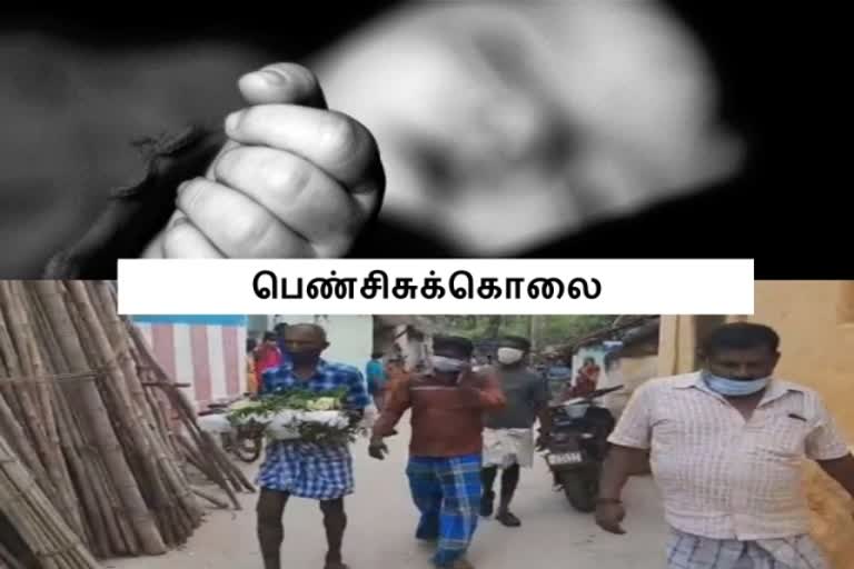 பெண் சிசுக்கொலை: போலீசாரின் அதிரடி நடவடிக்கை