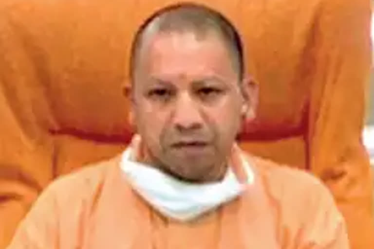 cm yogi