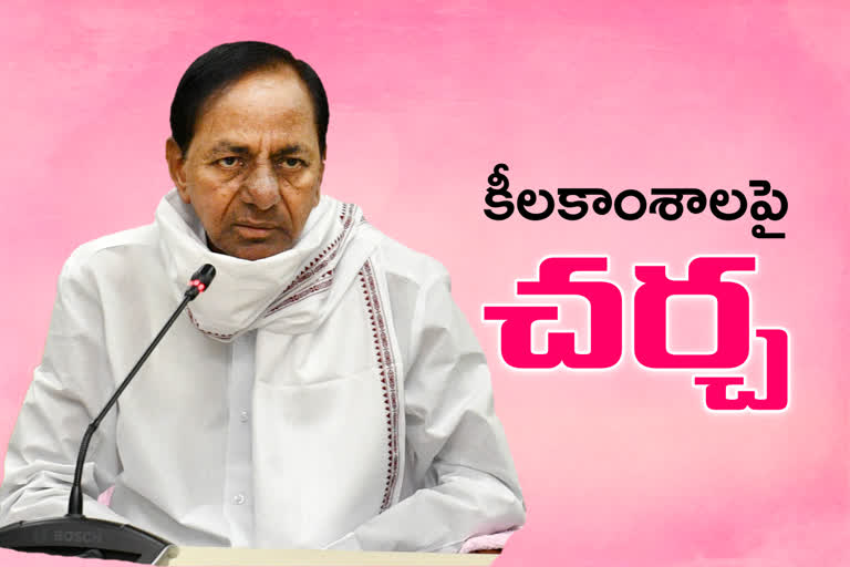 telangana State Cabinet meeting at 5pm today