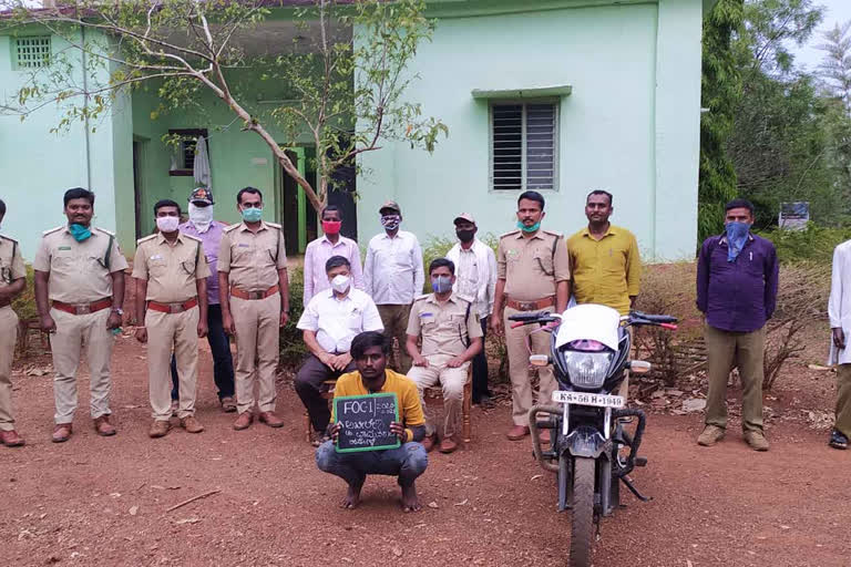 Wild Animal hunting accused Arrest in bidar