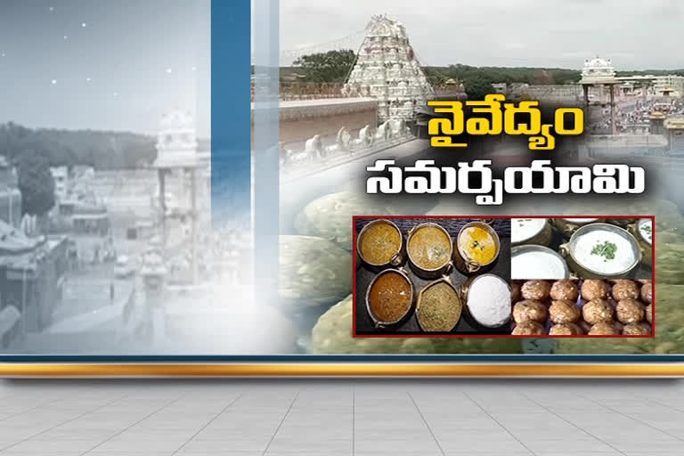 types of prasadams in tirumala