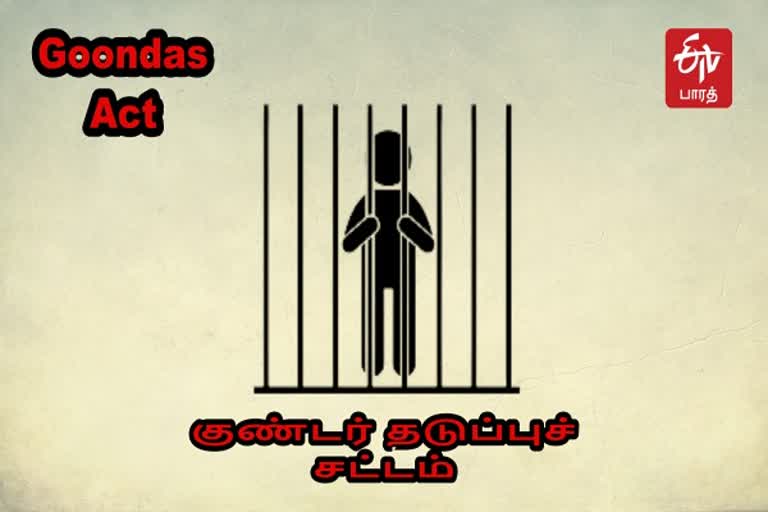 குண்டர் தடுப்புச் சட்டம்  கடலூரில் குண்டர் சட்டத்தில் மூவர் கைது  காகாதல் தகராறில் இளைஞர் கொலை  Three Persons Arrested For Goondas Act In Cuddalore  Goondas Act