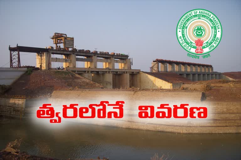 andhrapradesh-govt