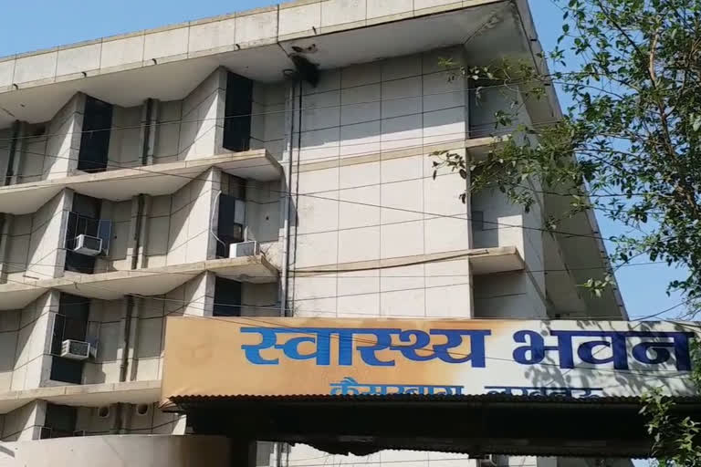 होम क्वारंटाइन