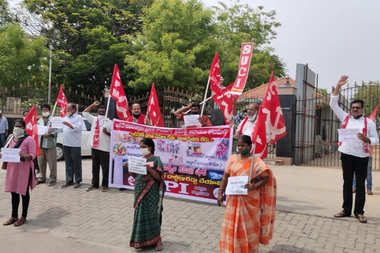 left parties dharna against high electricity bills in tiurpathi