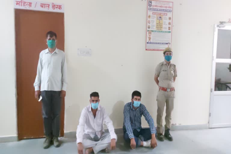 सीकर में 2 युवक गिरफ्तार, 2 youth arrested in Sikar