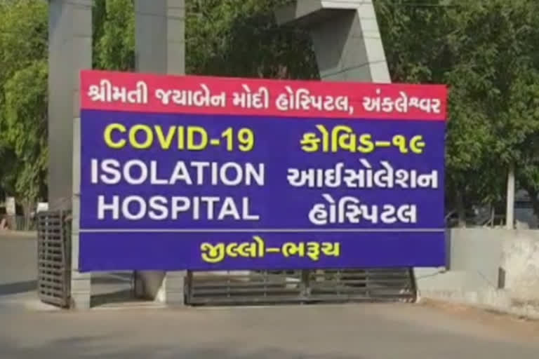 -a-coronated-old-man-from-amod-died-at-gotri-hospital