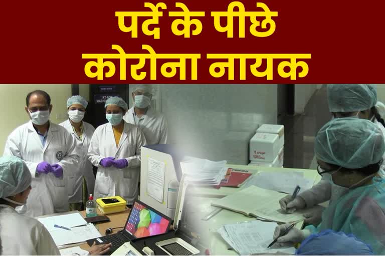 A team of 15 people working behind the scenes at Kovid-19 Medical College in Mandi