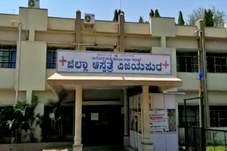 Five corona case registered in Vijayapura