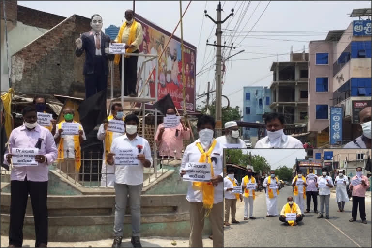 tdp leaders agitation in kanigiri