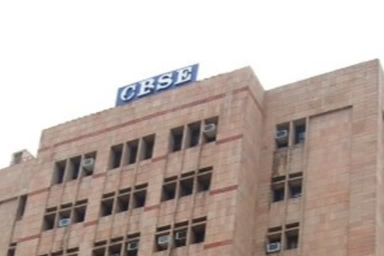 CBSE board exams