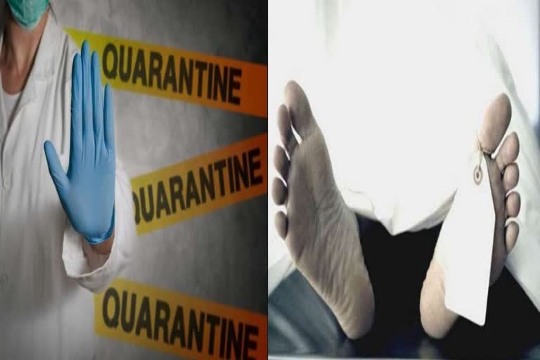 young-man-dies-in-quarantine-center-of-birkhal-block