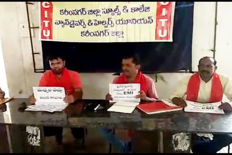 A protest event in Karimnagar under the auspices of CITU