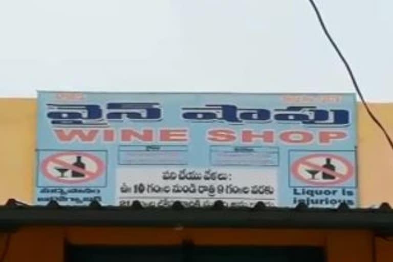 liquor sales in kadapa district after lockdown