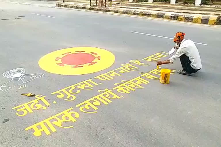 painting on road, सड़क पर पेंटिंग