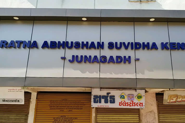 Diamond Industries of Junagadh