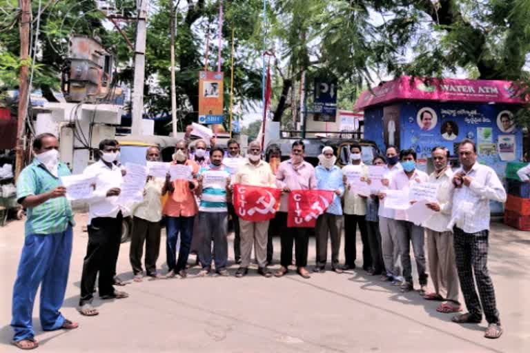 cpm and citu leaders protest in secendrabad