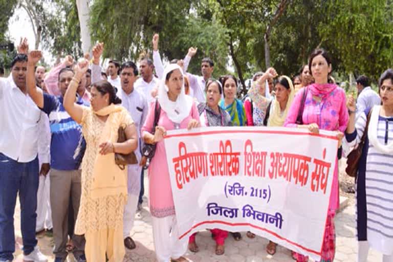 Physical Education Teachers Association protested against 1983 PTI recruitment