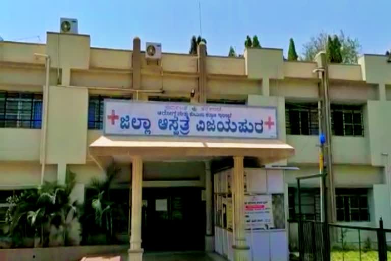 Covid -19 patient delivered baby successfully with a help of doctors at Vijayapura