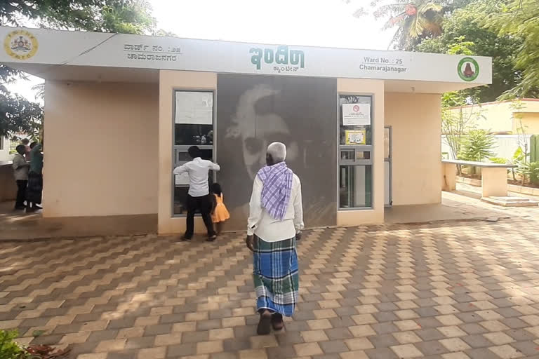 Indira Canteen, which serves more than lakhs people to food in Chamarajanagar