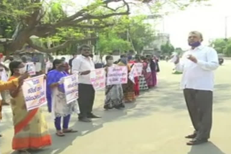 cpm protest in kurnool town for increasing power usage rates