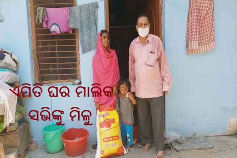 ଭଡାଟିଆଙ୍କ ଦେବଦୂତ ପାଲଟିଛନ୍ତି ମୁରଲୀ, ଘରଭଡା ଛାଡ ସହ ଦେଇଛନ୍ତି ଚାଉଳ