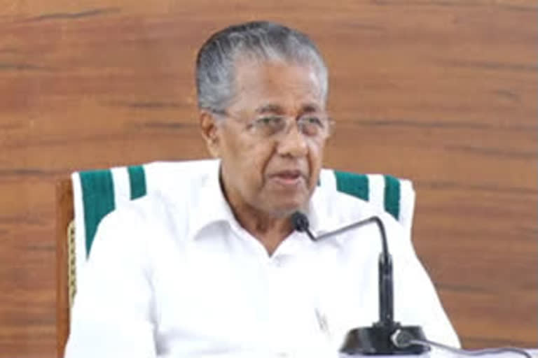 cm on cental package  pinarayi against bjp government  pinarayi vijayan latest news  പിണറായി വിജയൻ വാര്‍ത്തകള്‍  കേന്ദ്ര പാക്കേജ് വാര്‍ത്തകള്‍