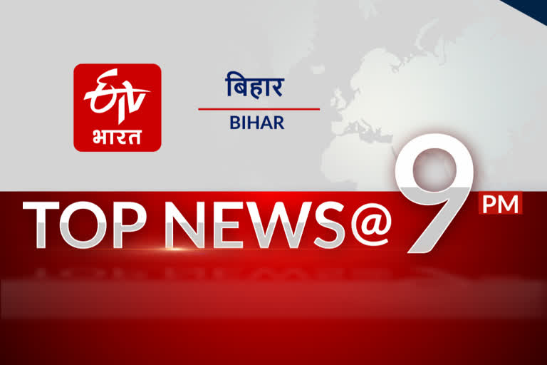 Top ten News at nine PM